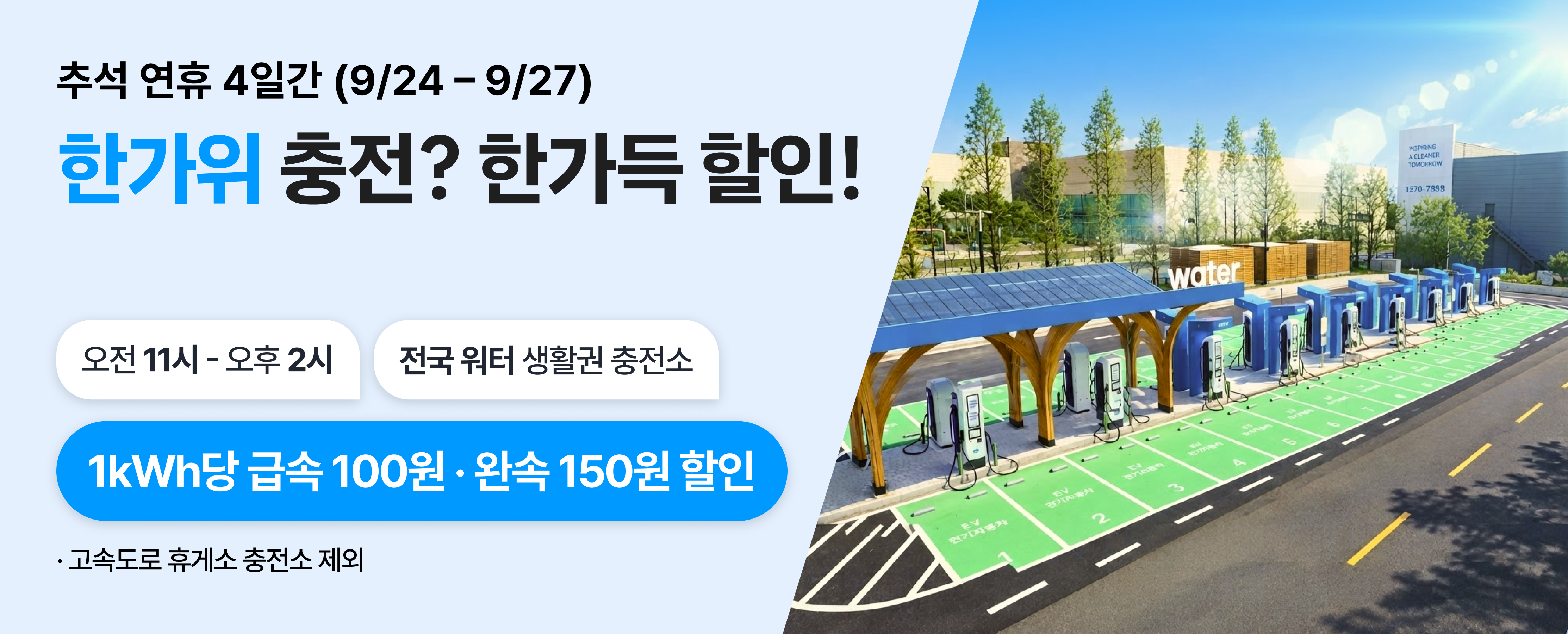 prod/boards/1790061317109-추석 연휴 할인 프로모션 공지.png